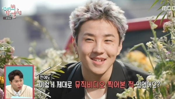 ▲'전지적 참견 시점' 비오(사진제공=MBC)