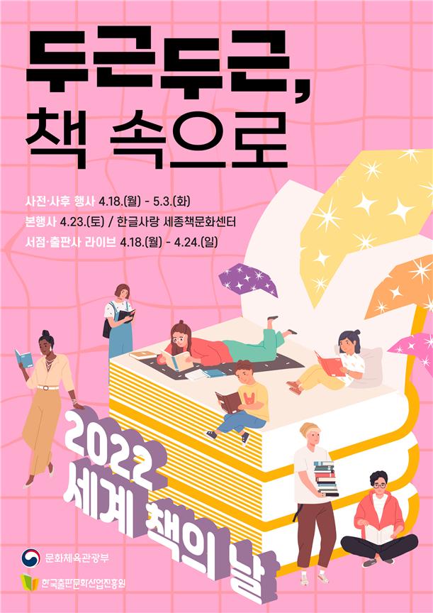 ▲(출처=문화체육관광부)