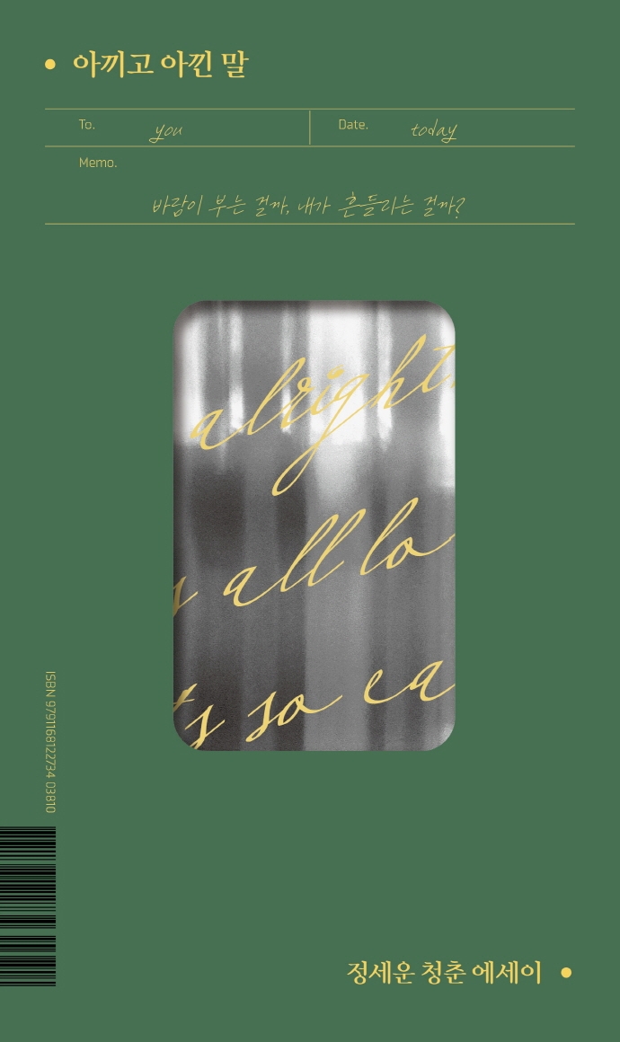 ▲(출처=위즈덤하우스)