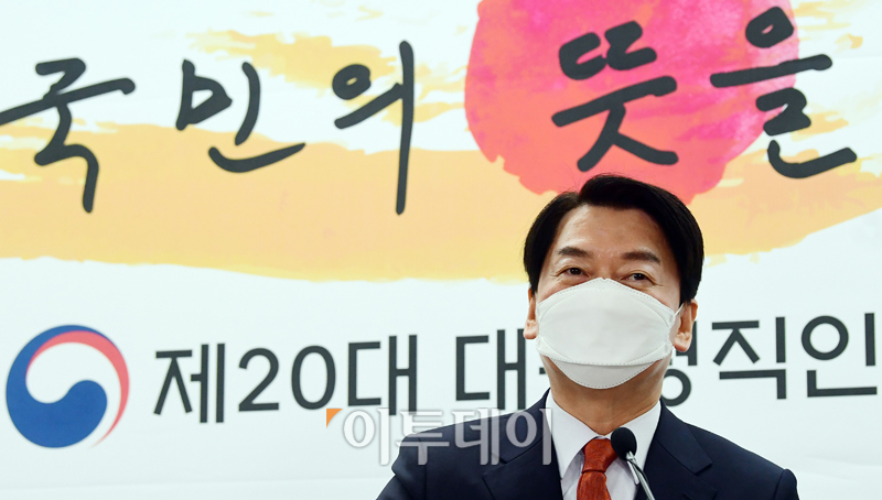 (인수위사진기자단)