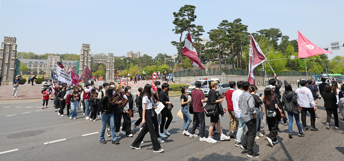 ▲고려대학교에서 열린 4·18 학생의거 기념 구국대장정에 참가한 학생들의 모습.  (연합뉴스)