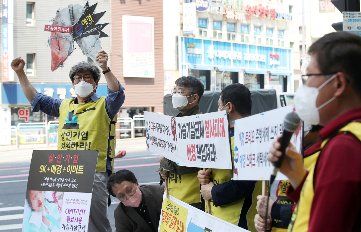 ▲환경보건시민센터, 가습기살균제 피해자와 유족들이 11일 오후 서울 마포구 애경본사 앞에서 살인기업 규탄 및 애경 불매운동 기자회견을 하고 있다.  (뉴시스)