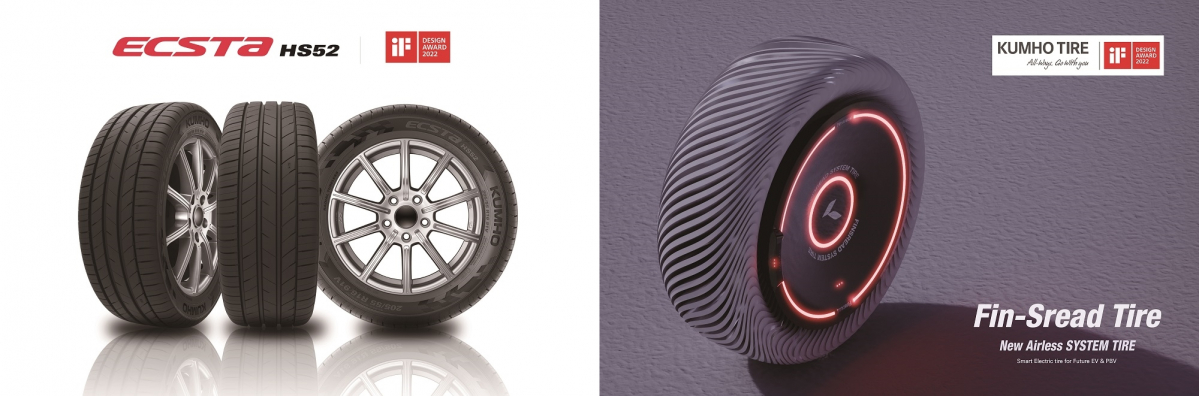 ▲독일 ‘iF 디자인 어워드 2022에서 본상을 수상한 금호타이어 '엑스타 HS52(왼쪽)'와 'Fin-Sread' (금호타이어 제공)
