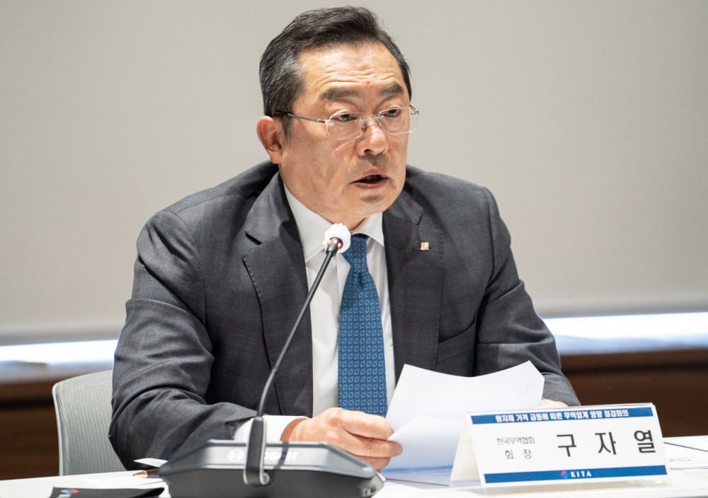 ▲한국무역협회는 18일 서울 강남구 트레이드타워에서 '원자재 가격 급등에 따른 무역업계 영향 점검회의'를 개최했다. 구자열 무역협회 회장이 회의에서 발언하는 모습.  (사진제공=무역협회)