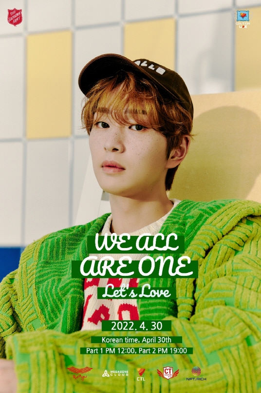 ▲온유(사진=레드엔젤 & 구세군)