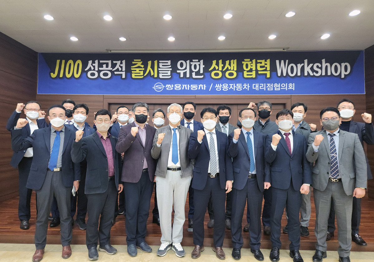 ▲쌍용자동차는 쌍용자동차 대리점협의회(이하 대리점협의회)와 간담회를 갖고 M&A 진행 상황 등 현 회사상황에 대한 공유와 함께 하반기 출시 예정인 신차 J100에 대한 판매확대 결의를 다졌다. 사진은 간담회 결의대회 모습.  (사진제공=쌍용차)