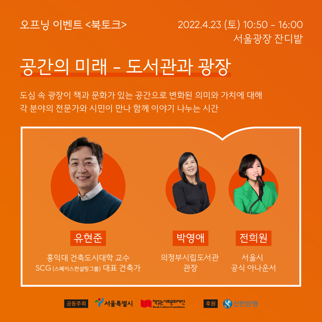 (사진제공=서울시)