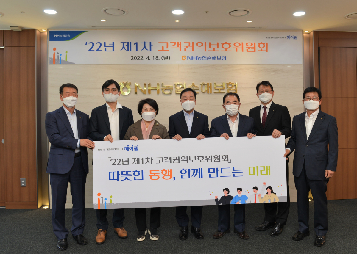 ▲NH농협손해보험 최문섭 대표이사와 고객권익보호위원회 위원들이 기념촬영을 하고 있다. (사진 왼쪽부터 이상원 CCO, 법무법인 율촌 신영수 변호사, 소비자공익네트워크 김연화 회장, 최문섭 대표이사, 영동농협 이종호 조합장, 숙명여대 최철 교수, 송춘수 고객지원부문장) 