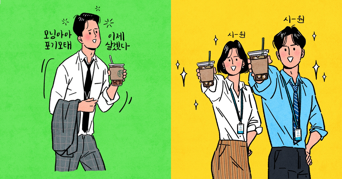 ▲현대경제연구원에 따르면 2018년 기준 국내 성인들은 한해 353잔의 커피를 마신다. 이는 세계 평균 1인 커피 소비량(연 132잔)의 2.7배에 달한다.(게티이미지뱅크)