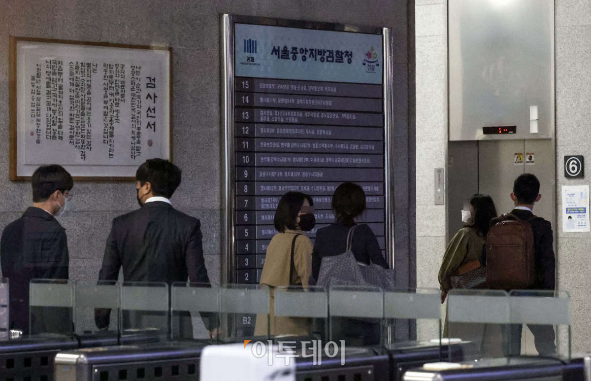 ▲19일 전국평검사회의를 앞두고 서울중앙지검으로 모인 검사들.  (신태현 기자)