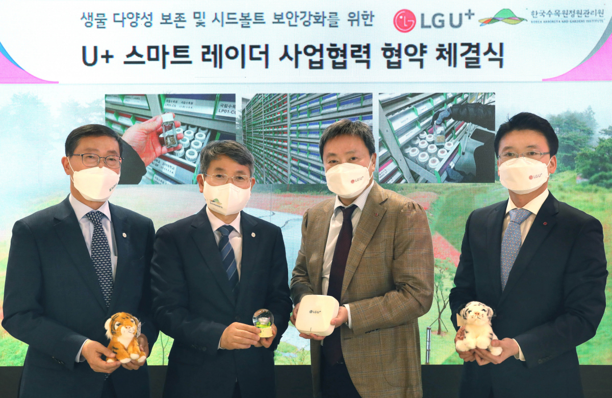 ▲LG유플러스가 지난 4월 용산사옥에서 국립백두대간수목원과 진행한 U+스마트레이더 사업협력 협약식 모습. (왼쪽부터)이종건 국립백두대간수목원장, 류광수 한국수목원정원관리원 이사장, 임장혁 LG유플러스 기업신사업그룹장, 전승훈 스마트인프라사업담당.  (사진제공=LG유플러스)