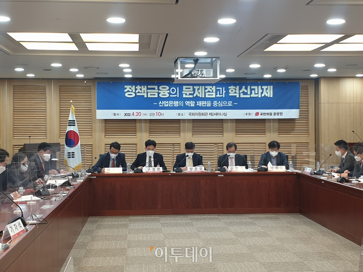 ▲20일 국회의원회관에서 열린 ‘정책금융의 문제점과 혁신과제’ 토론회 현장. 서지희 기자 jhsseo@