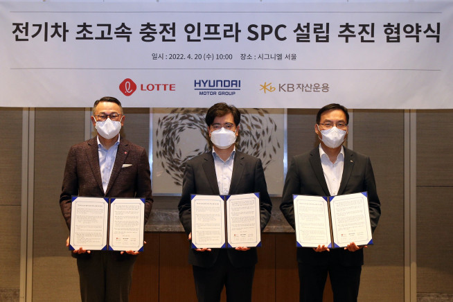 ▲(사진 왼쪽부터) 롯데지주 이동우 대표이사, 현대차그룹 공영운 사장, KB자산운용 이현승 대표이사(사진제공=롯데지주)