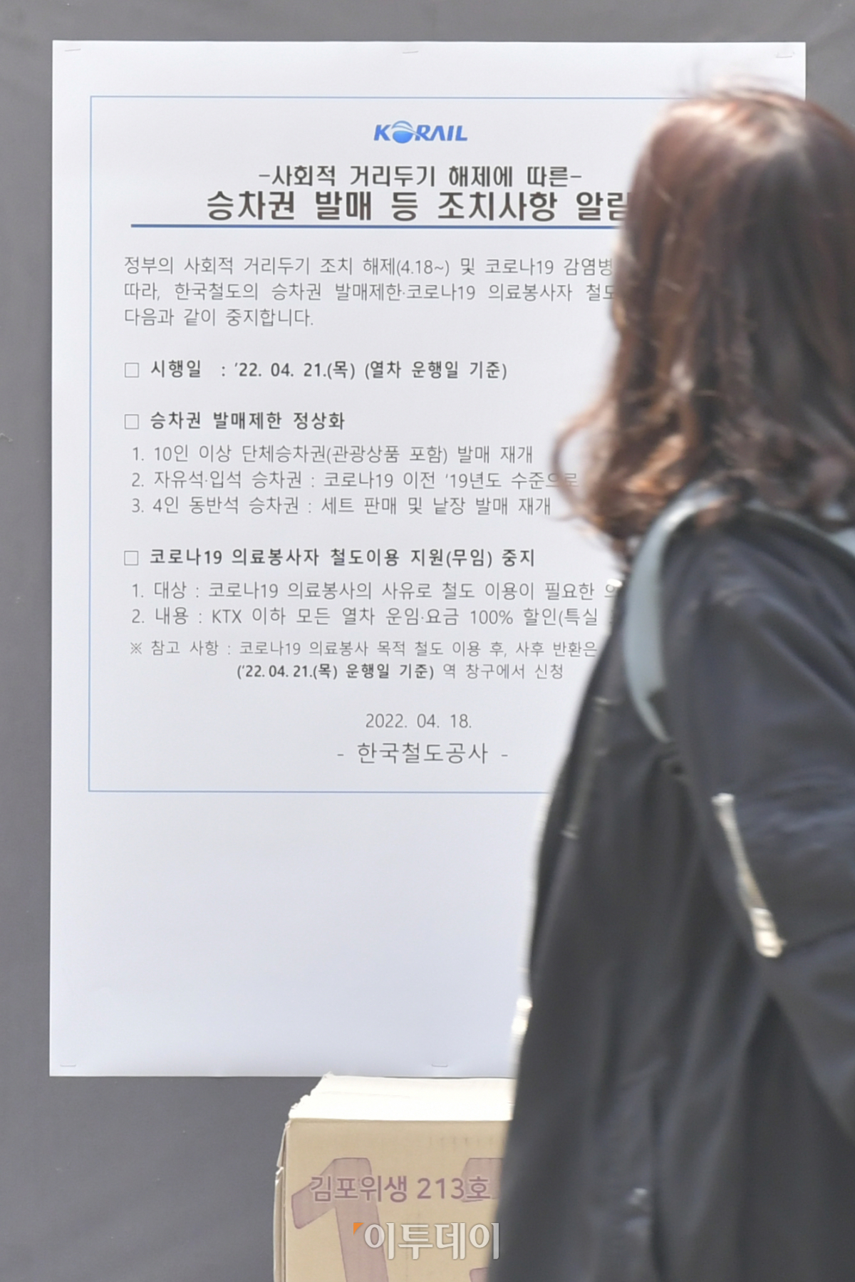 (조현호 기자 hyunho@)