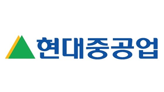 ▲현대중공업 로고 (현대중공업)