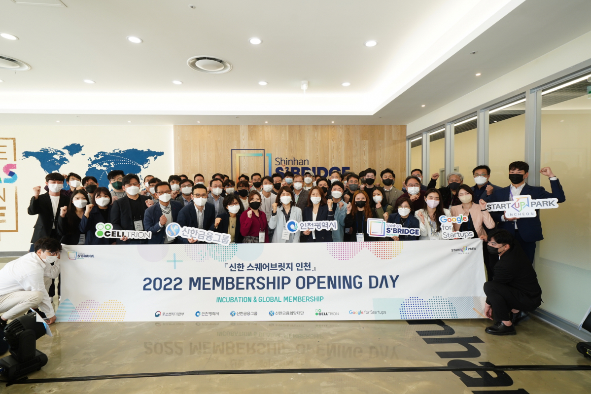 ▲신한금융그룹은 21일 인천 송도에 위치한 그룹의 스타트업 육성 플랫폼인 '신한 스퀘어브릿지 인천'에서 22년 스타트업 육성 프로그램 시작을 위한 오리엔테이션 행사를 진행했다고 밝혔다. 이날 행사에 참석한 참가팀들이 기념촬영을 하고 있다.

