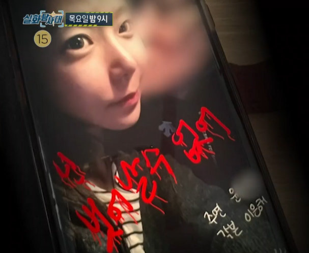 (방송 화면 캡처.)