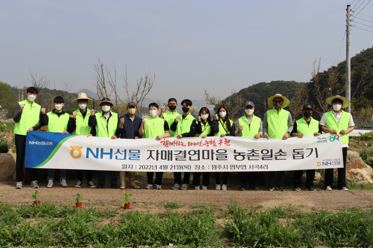 ▲(왼쪽에서 네번째)장승현 NH선물 대표이사와 (오른쪽에서 세번째)염상섭 NH선물 부사장이 임직원들과 기념촬영을 했다. (사진=NH선물 제공)