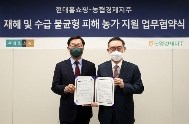 ▲서울 강동구에 위치한 현대홈쇼핑 사옥에서 임대규 현대홈쇼핑 사장(사진 왼쪽)과 우성태 농협경제지주 대표이사가 MOU체결 후 기념촬영을 하고 있는 모습(사진제공=현대홈쇼핑)