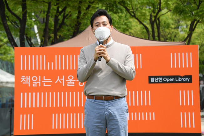 ▲오세훈 서울시장은 유네스코가 제정한 세계 책의 날을 맞아 23일 오전 10시50분 서울광장에서 '책 읽는 서울광장' 오픈식에 참석했다. (사진제공=서울시)