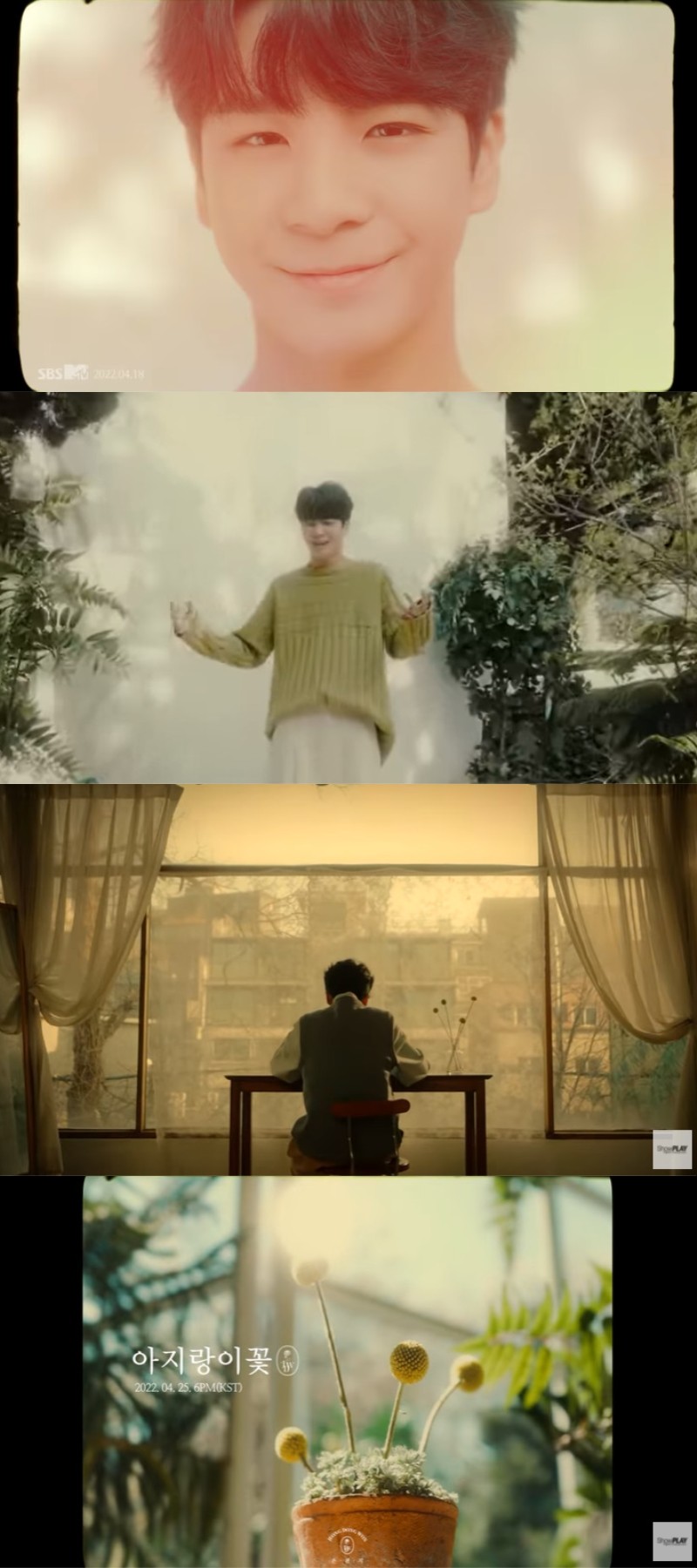 (사진제공=쇼플레이엔터테인먼트)