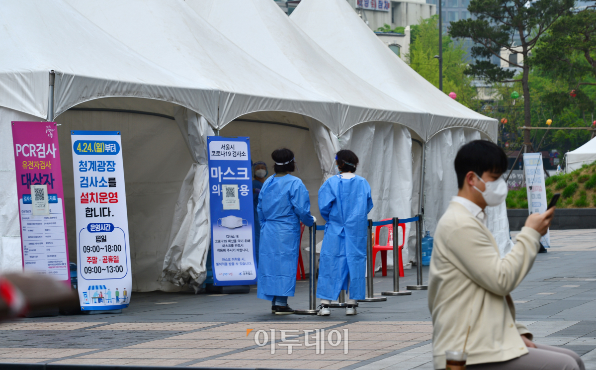 (조현욱 기자 gusdnr8863@)