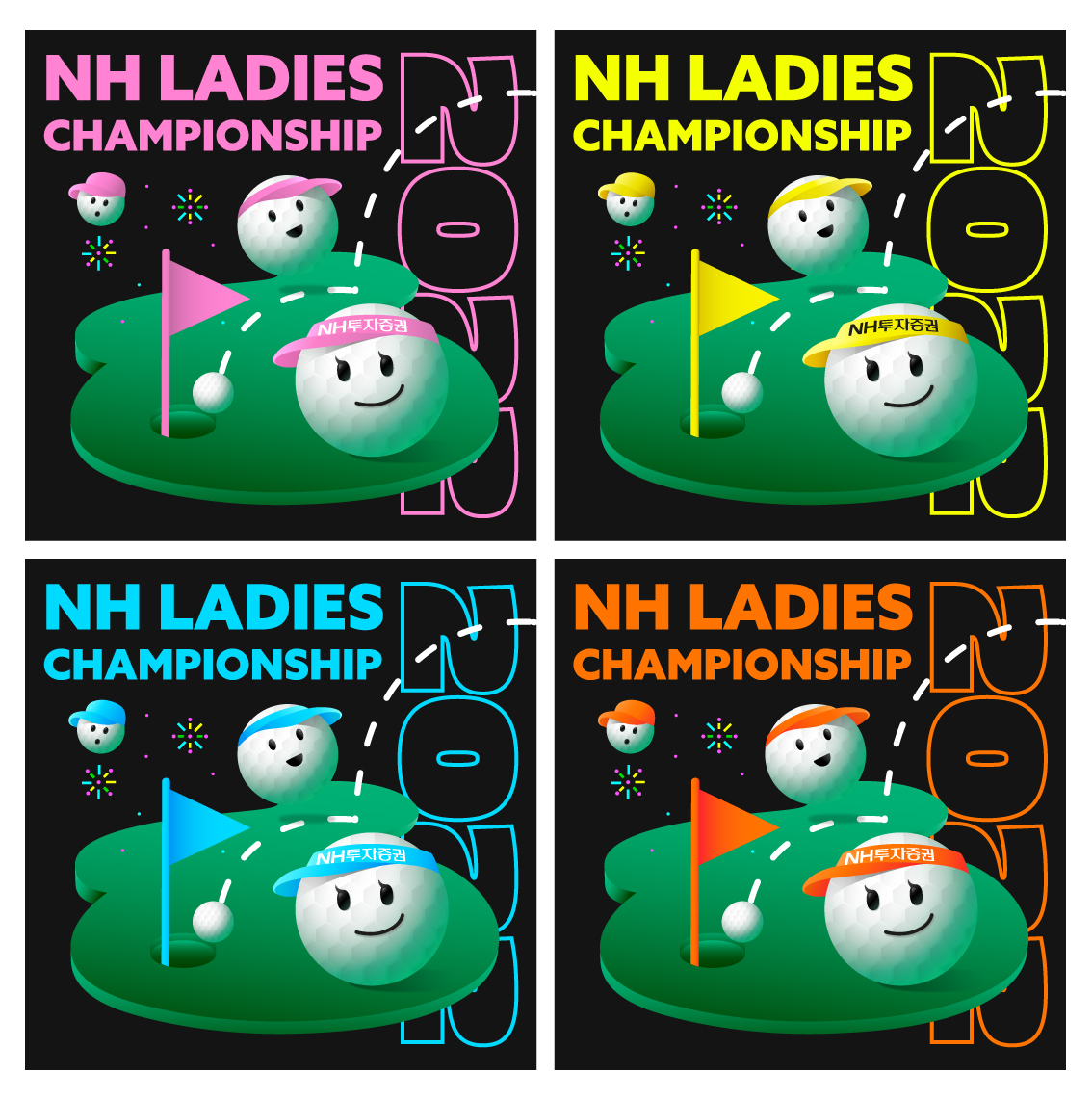 (사진=NH투자증권 제공)