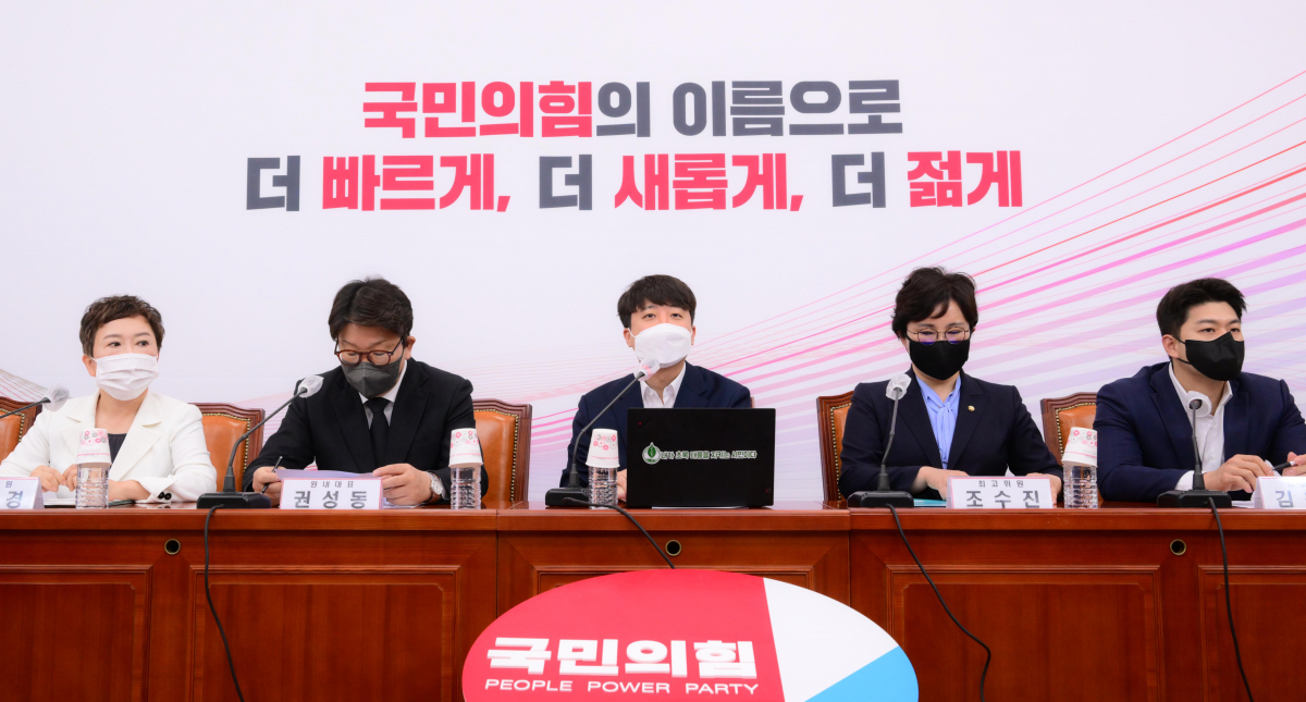 ▲국민의힘 이준석 대표가 25일 오전 국회에서 열린 최고위원회의에서 발언하고 있다. (국회사진기자단)