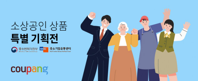 ▲자료제공=쿠팡