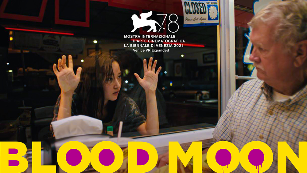 ▲'블러드 문' (판씨네마)