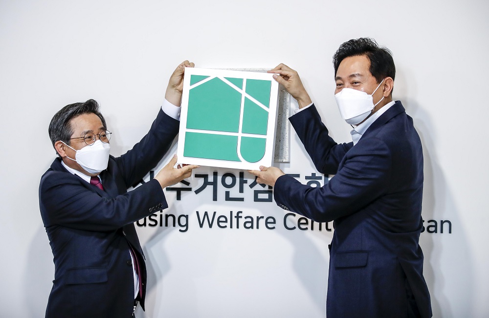 ▲오세훈(오른쪽) 서울시장과 김헌동 SH공사 사장이 25일 용산주거안심종합센터 개관식에서 현판식을 하고 있다. (뉴시스)