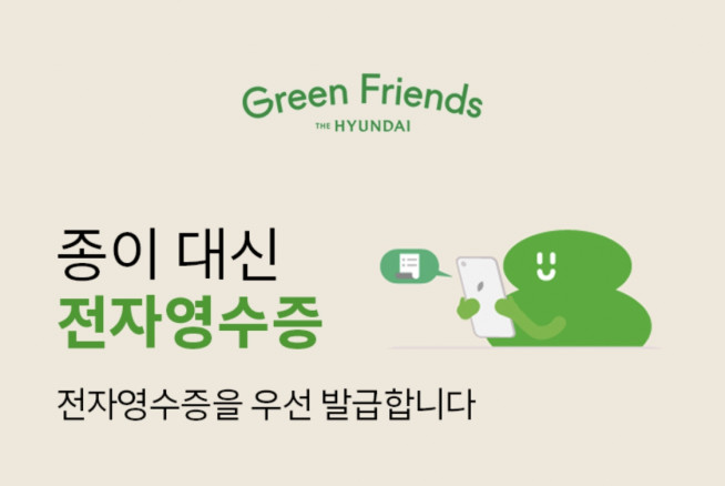 (자료제공=현대백화점)