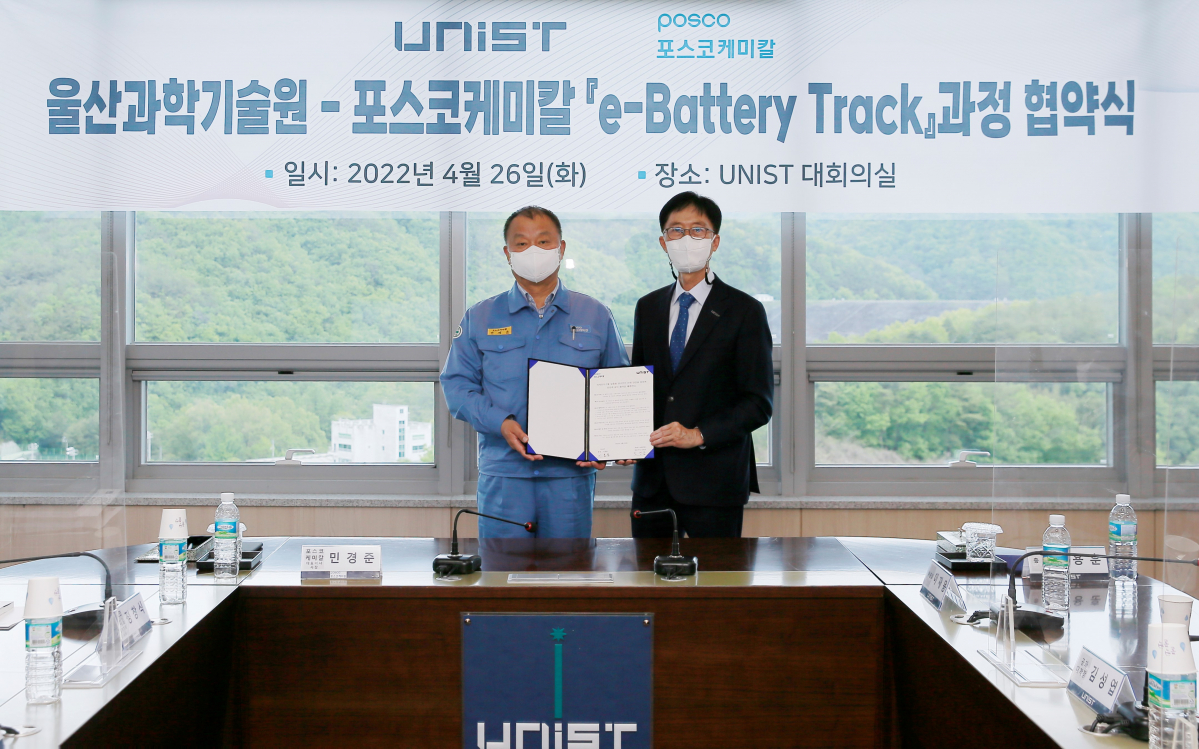 ▲포스코케미칼 민경준 사장(왼쪽)과 울산과학기술원 이용훈 총장(오른쪽)이 26일 ‘e-배터리 트랙 협약’을 체결하고 기념 촬영을 하고 있다. (사진제공=포스코케미칼)
