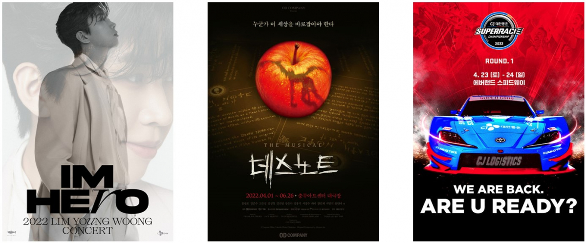 (사진제공=예스24)