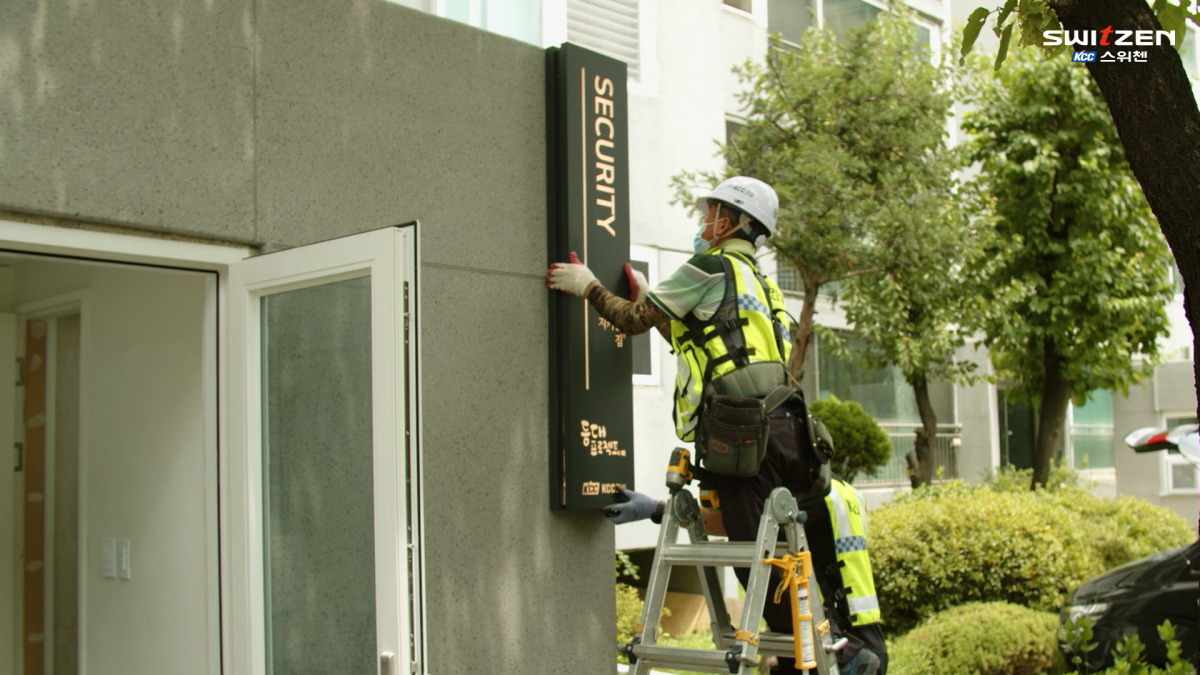 ▲KCC건설 ‘등대프로젝트’ 캠페인 영상 (이노션 제공)