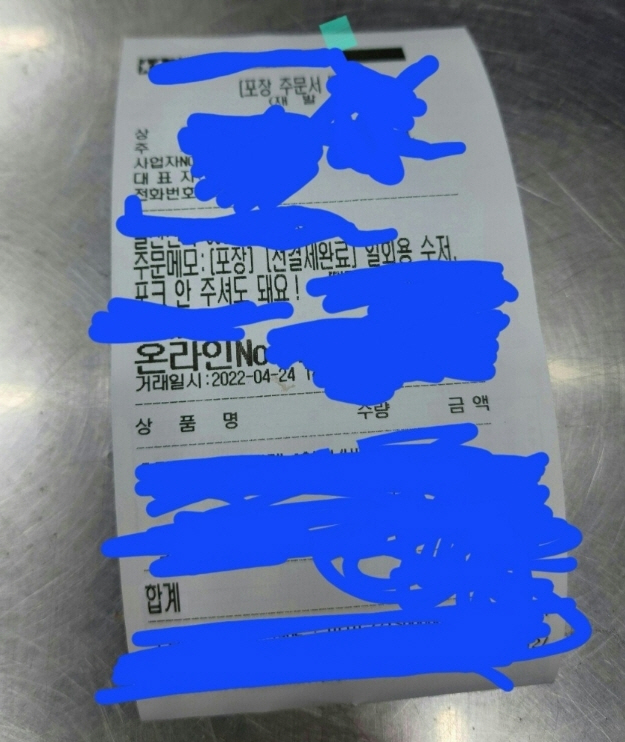 ▲(출처=온라인 커뮤니티 캡처)