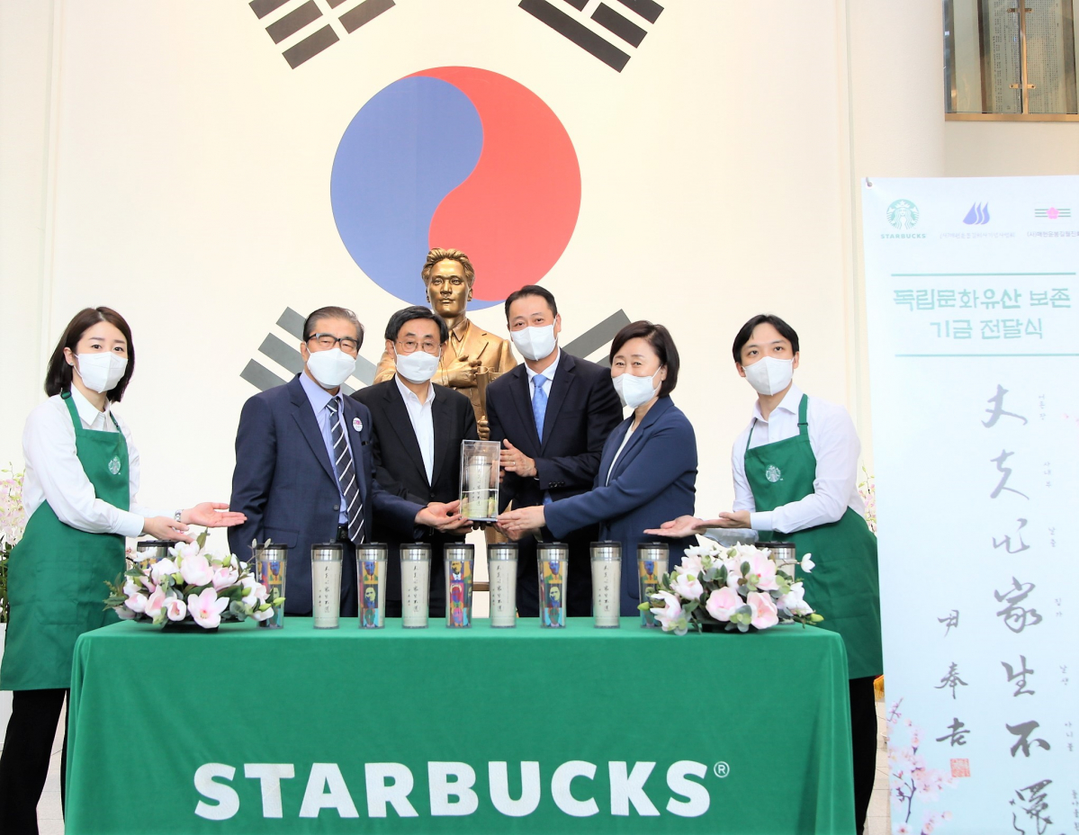 ▲스타벅스, 매헌 윤봉길 의사 상하이 의거 90주년 기념 독립문화유산 보존 기금 및 텀블러 전달. (스타벅스코리아)