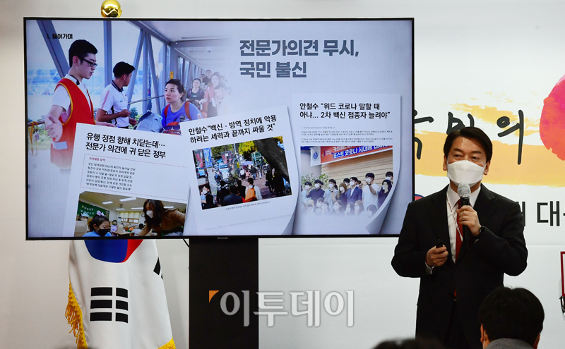 (인수위사진기자단)