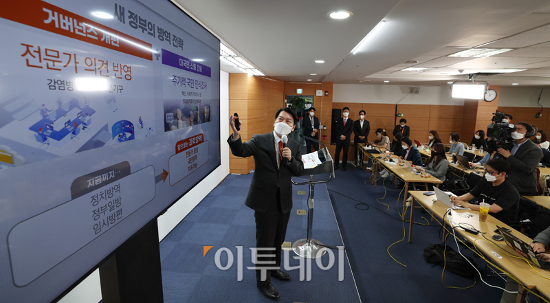 (인수위사진기자단)