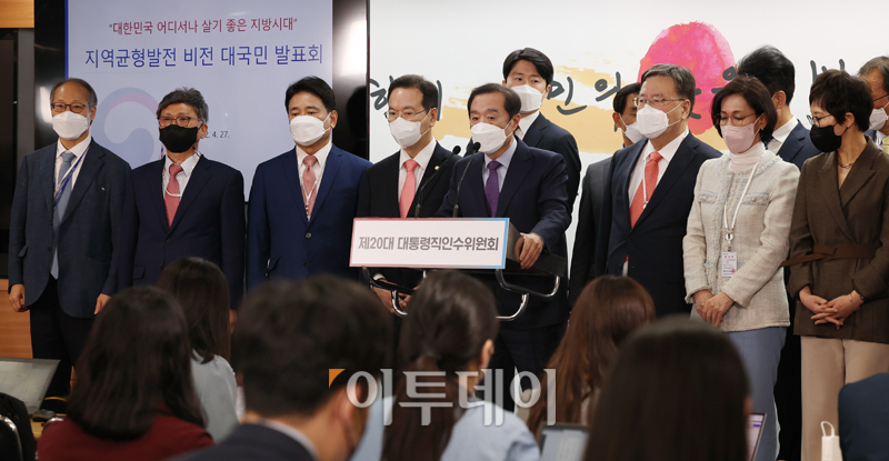 (인수위사진기자단)