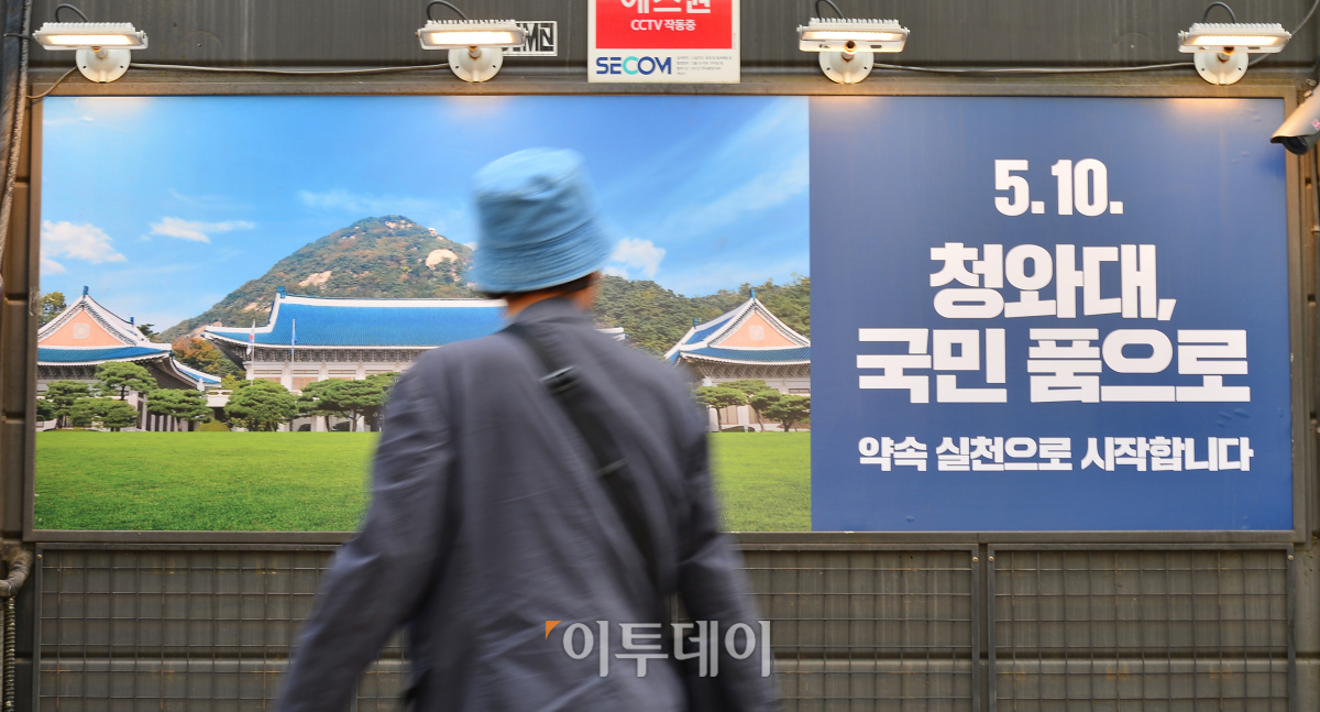 (조현욱 기자 gusdnr8863@)