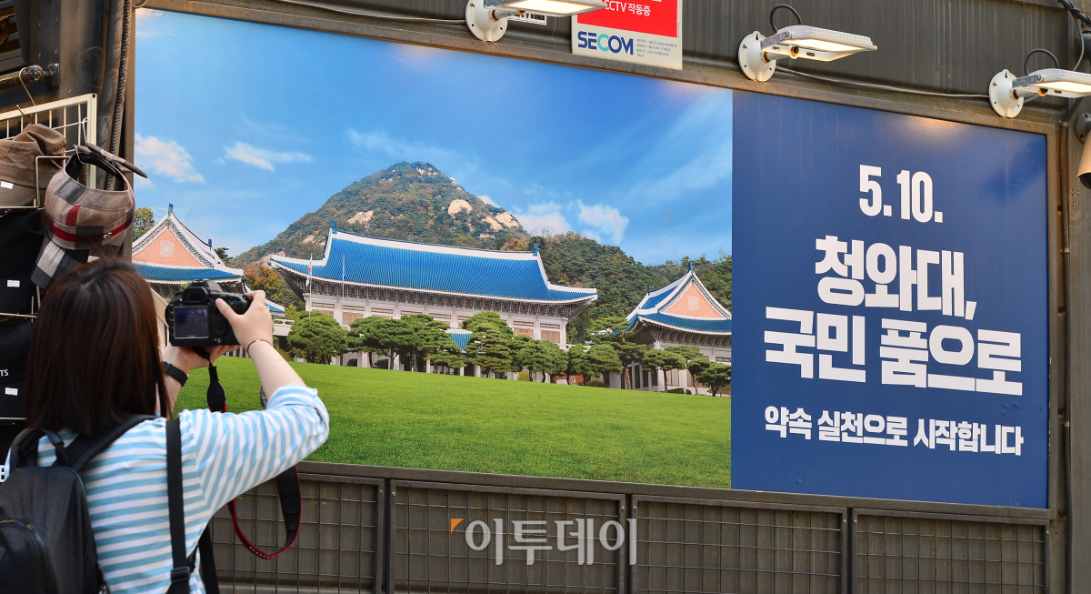 (조현욱 기자 gusdnr8863@)