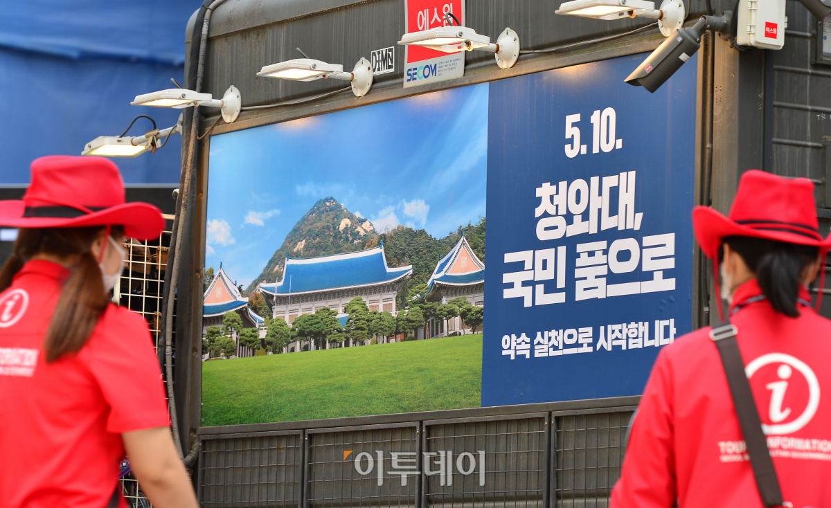 (조현욱 기자 gusdnr8863@)