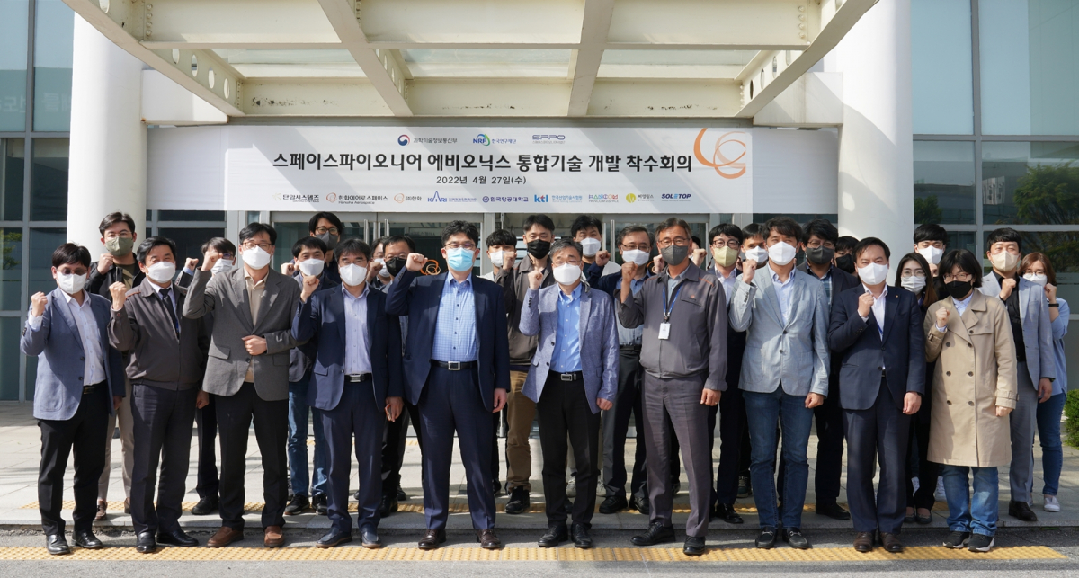 ▲사진은 지난 27일 한화에어로스페이스 아산사업장에서 진행된 사업착수 회의에 참가한 관계자들의 모습 (사진제공=한화에어로스페이스)