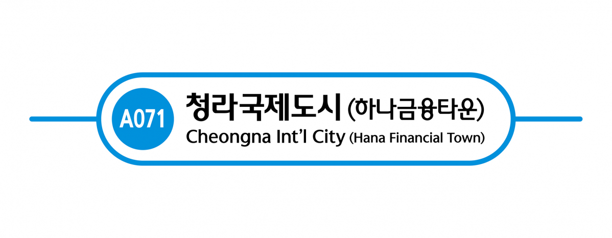 (하나금융그룹)