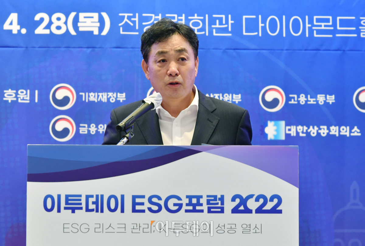 ▲김상철 이투데이 대표이사가 28일 서울 여의도 전경련회관 다이아몬드홀에서 열린 ‘이투데이 ESG포럼 2022’에서 인사말을 하고 있다.  (신태현 기자 holjjak@)