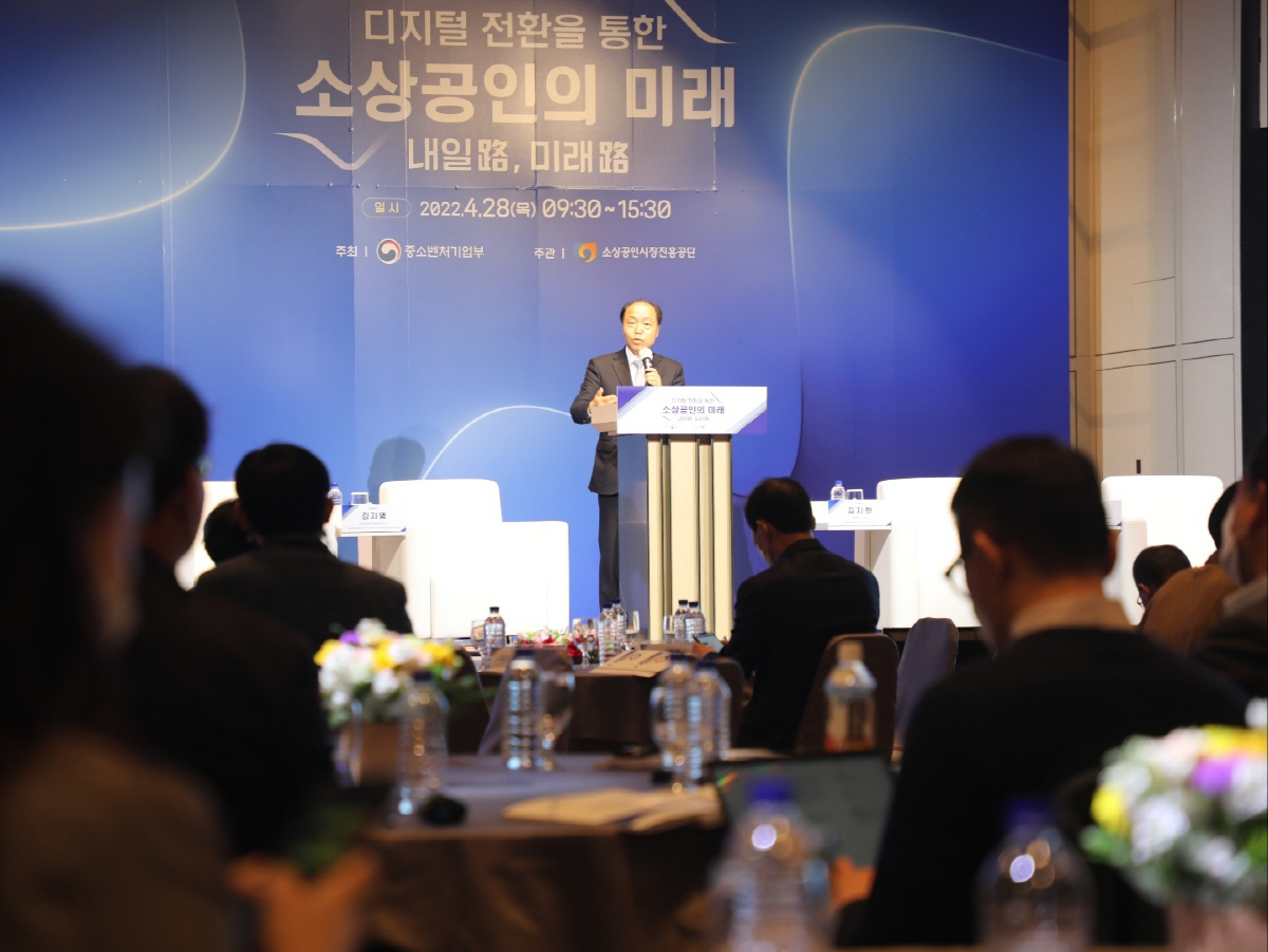 ▲28일 오전 앰배서더 서울 풀만에서 열린 ‘디지털 전환을 통한 소상공인의 미래 내일로, 미래로’ 국제컨퍼런스에서 조봉환 소상공인시장진흥공단 이사장이 연설하고 있다. 사진제공=소상공인시장진흥공단
