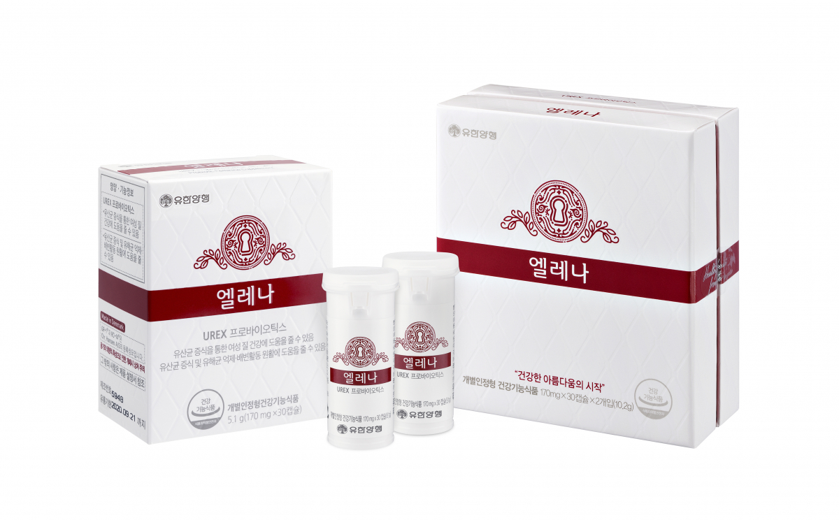 (사진제공=유한양행)