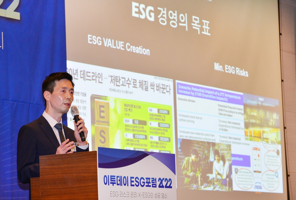 ▲송재형 전국경제인연합회 ESG 팀장이 28일 서울 여의도 전경련회관 다이아몬드홀에서 열린 ‘이투데이 ESG포럼 2022’에서 ESG 리스크 관리 우수기업의 특징을 주제로 발표를 하고 있다. 조현욱 기자 gusdnr8863@ (이투데이DB)