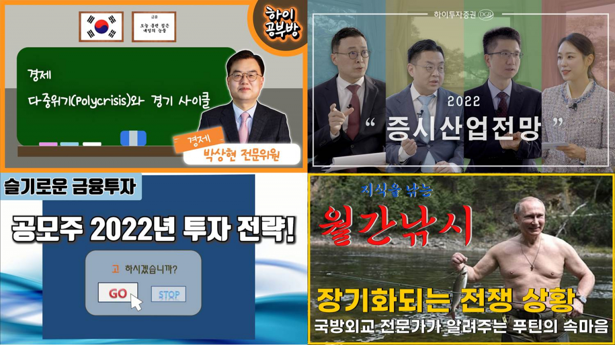 (출처=하이투자증권)